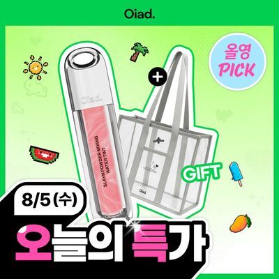 [8월올영픽/단독기획] 오아드 슬레인 파우더믹싱 워터틴트 8 colors 단품/기획