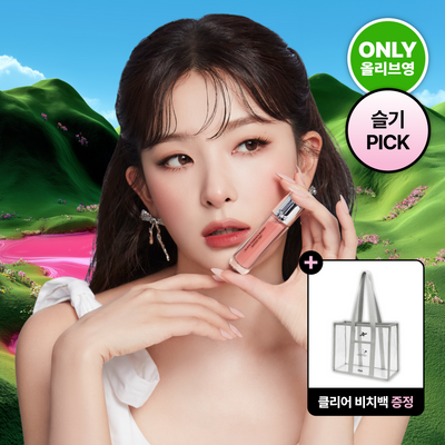 [슬기PICK/단독기획] 오아드 슬레인 파우더믹싱 워터틴트 8 colors 단품/기획