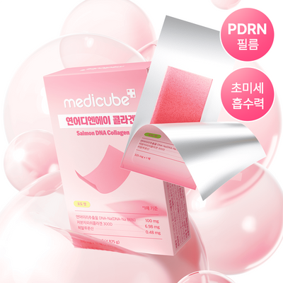 메디큐브 PDRN 연어 DNA 콜라겐 필름 15매 (15일분)
