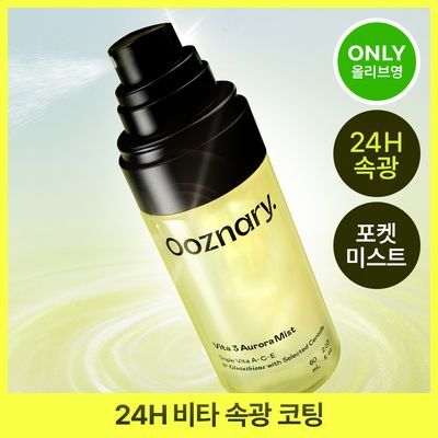 [NEW/화잘먹/비타속광] 오우즈너리 비타3 오로라 미스트 60ml