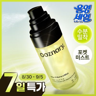 [NEW/화잘먹/비타속광] 오우즈너리 비타3 오로라 미스트 60ml