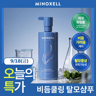 [탈모기능성/두피가려움] 현대약품 마이녹셀 댄드러프 스칼프 쿨링 샴푸 480ml
