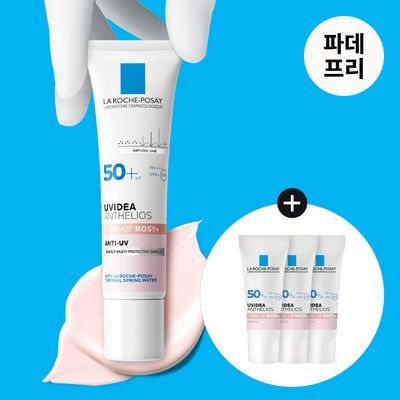 [파데프리] 라로슈포제 유비데아 안뗄리오스 톤업 로지 글로우 30ml 기획 (+3ml*3)