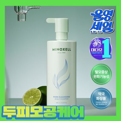 [탈모기능성/두피모공케어] 현대약품 마이녹셀 포어 클렌징 스칼프 샴푸 480ml