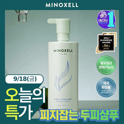 [대다모1위/탈모기능성] 현대약품 마이녹셀 포어 클렌징 스칼프 샴푸 480ml