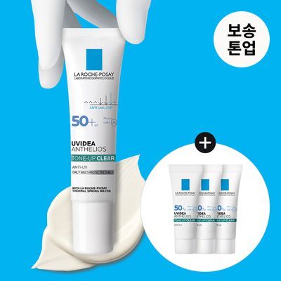 라로슈포제 유비데아 안뗄리오스 톤업 클리어 30ml 기획 (+3ml*3)