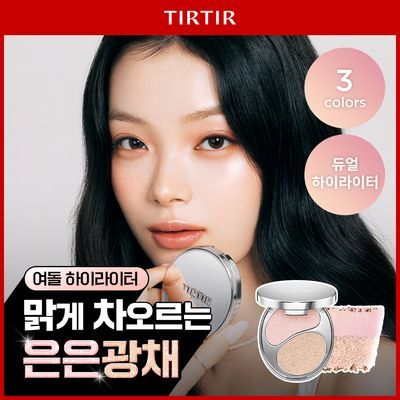 [NEW/여돌하라] 티르티르 프리즘 하이라이터 듀오 3 colors