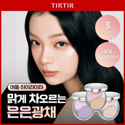 [NEW/여돌하라] 티르티르 프리즘 하이라이터 듀오 3 colors