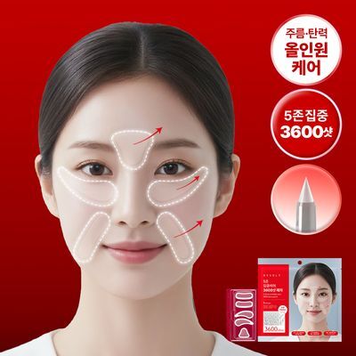 [1등 총알샷 탄력 패치]니들리 5존 링클케어 3600샷 패치