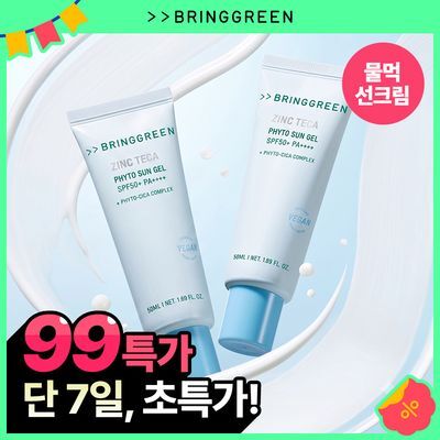 [촉촉물먹선] 브링그린 징크테카 파이토 선 젤 50ml 기획