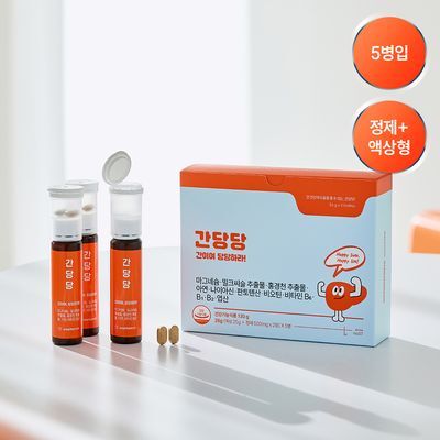 위타민 간당당 5병입 / 20병입