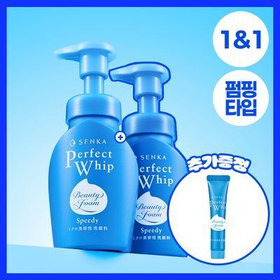 센카 퍼펙트 휩 스피디 150ml 더블 기획 (+퍼펙트 휩15g) 