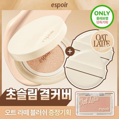 [10월 올영픽 단독/오트라떼 블러쉬 본품 증정] 에스쁘아 실크 스킨 레이어 쿠션 7 colors 본품+리필