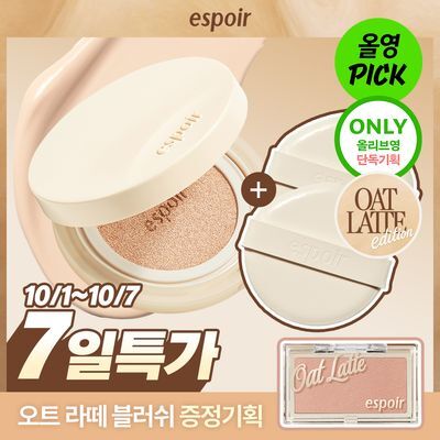 [단독기획/피치우롱] 에스쁘아 실크 스킨 레이어 쿠션 7colors 본품+리필