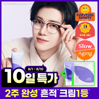 [NCT 재민PICK] 이즈앤트리 어니언 뉴페어 겔크림 플러스 50ml 기획 (+겔크림 플러스 20ml, 패드 2매)