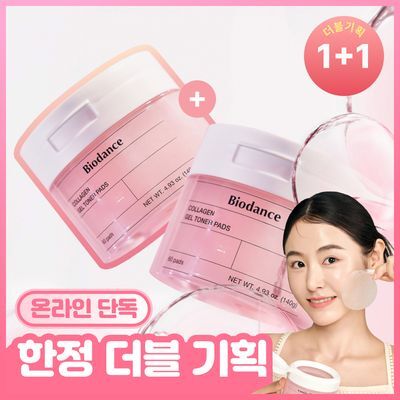 [1+1특가/한정기획] 바이오던스 바이오 콜라겐 겔 토너 패드 60매 2입 기획 