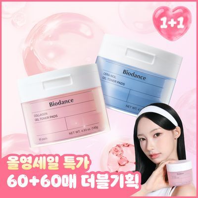 [1+1/온라인 단독 기획] 바이오던스 바이오 겔 토너 패드 60매 더블기획 (콜라겐/세라놀)  