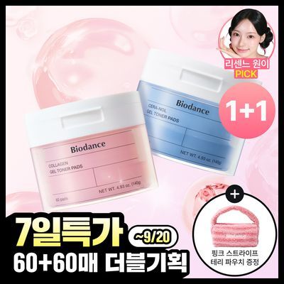 [1+1/온라인 단독 기획] 바이오던스 바이오 겔 토너 패드 60매 더블기획 (콜라겐/세라놀)