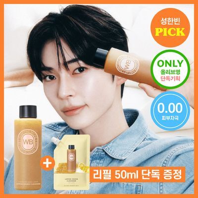 원더바스