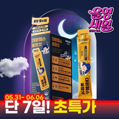 [올영단독/수면 효율증가]대원제약 대원헬스 꿀잠샷 20gX12포 (12일분)