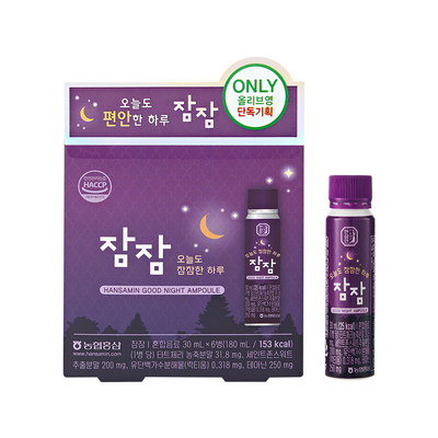한삼인 잠잠 6개입(6일분)