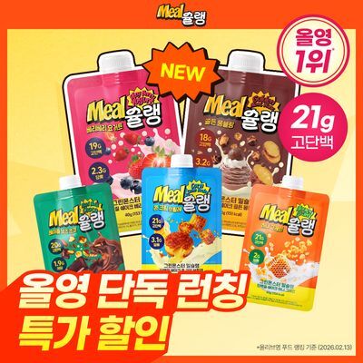 [신규 맛 출시] 밀슐랭 단백질쉐이크 5개입 5종 (베리베리요거트/골든몽블랑/콘크림브륄레/헤이즐넛츠초코/허니그레인)