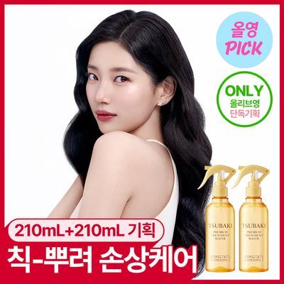 Tsubaki Premium Treatment Water 210ml