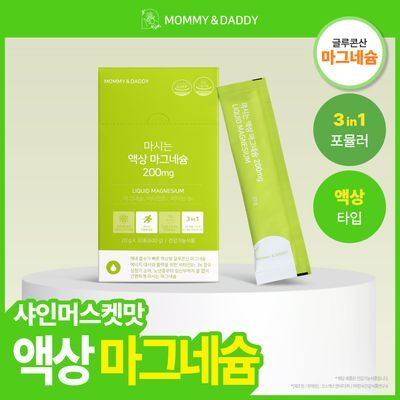 마미앤대디 마시는 액상 마그네슘 200mg 30포 (1개월분)