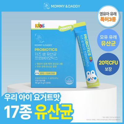 마미앤대디 키즈 생 유산균 프로바이오틱스 30포 (1개월분)