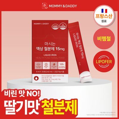 마미앤대디 마시는 액상 철분제 15mg 30포 (1개월분)