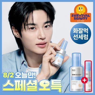 [수분촉촉/수분선] 닥터지 스킨부스트 PDRN 선세럼 50ml