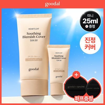 [진정커버/데일리템] 구달 어성초 진정 블레미쉬 커버 선비비 뉴트럴 베이지 50ml 기획 (+25ml)