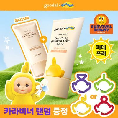 [텔레토비 콜라보]  구달 어성초 진정 블레미쉬 커버 선비비 뉴트럴 베이지 50ml 기획(+25ml)(+카라비너)