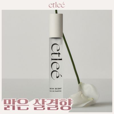 [NEW] 에틀리에 오 드 퍼퓸 스킨 센트 10ml