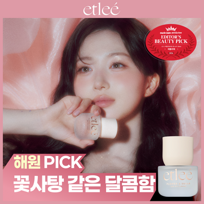 [엔믹스해원PICK] 에틀리에 오 드 퍼퓸 플라워 앤 슈가 30ml
