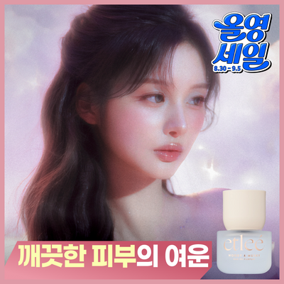 [엔믹스PICK] 에틀리에 오 드 퍼퓸 우디앤머스키 30ml