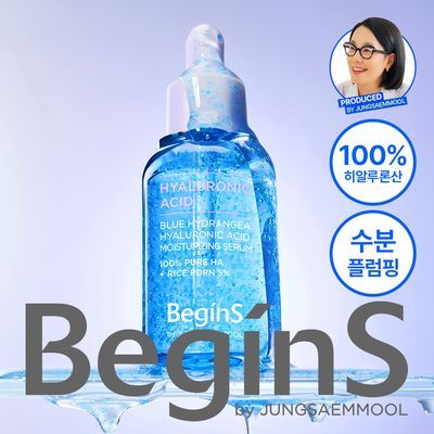[10만나노히알/3초수분플럼핑]비긴스바이정샘물 블루 수국 히알 수분세럼 30ml