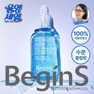 [10만나노히알/3초수분플럼핑]비긴스바이정샘물 블루 수국 히알 수분세럼 30ml