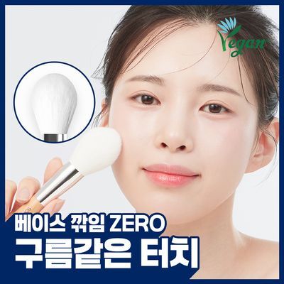 [보송마무리] 손보다 21 파우더 브러쉬