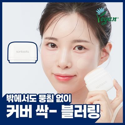 [휴대용/파우치템] 손보다 35 포터블 브러쉬