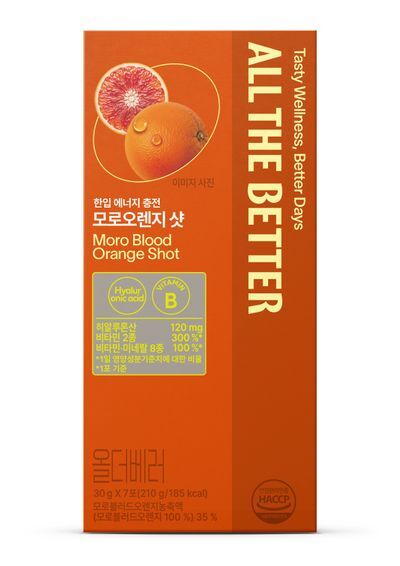 올더베러 모로오렌지 샷 7포