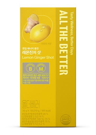 올더베러 레몬진저 샷 7포