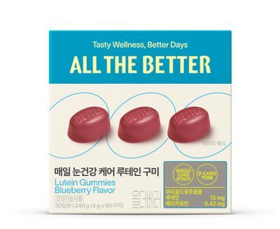 올더베러 매일 눈건강 케어 루테인 구미 60구미 (30일분)