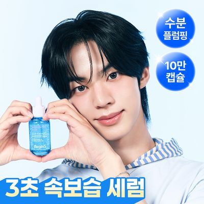 [10만나노히알/3초수분플럼핑]비긴스바이정샘물 블루 수국 히알 수분세럼 (30ml+10ml) 기획
