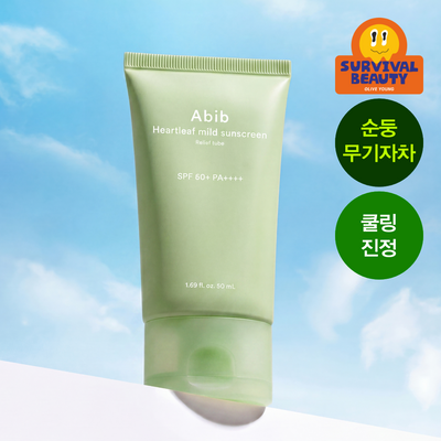 [저자극/쿨링진정] 아비브 어성초 마일드 선크림 릴리프 튜브 50ml
