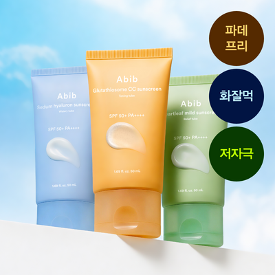 Abib Sunscreen 3 Types Single Selection