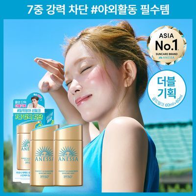 [아시아No.1선크림] 아넷사 퍼펙트 UV 선스크린 스킨케어 밀크 60ML 기획세트