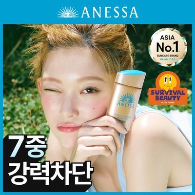 [츠키PICK] 아넷사 퍼펙트 UV 선스크린 스킨케어 밀크 60ML (단품/기획)