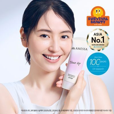 [라벤더 톤업] 아넷사 브라이트닝 UV 선스크린 젤 NA 90g