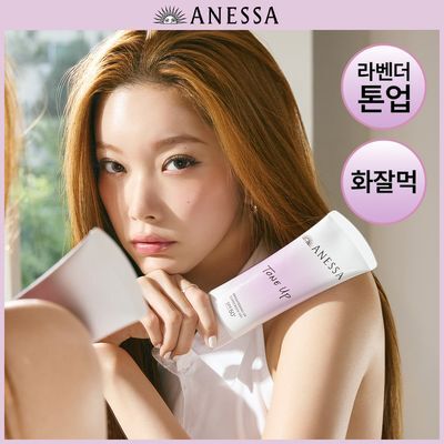 [톤업] 아넷사 브라이트닝 UV 선스크린 젤 NA 90g